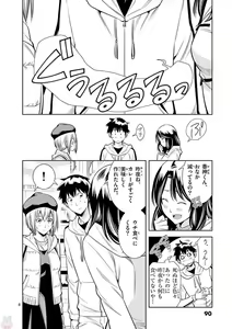 Page 480 of Hadacamera vol. 1-9 - preview thumbnail