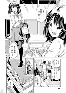 Page 486 of Hadacamera vol. 1-9 - preview thumbnail