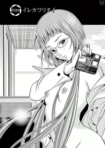 Page 494 of Hadacamera vol. 1-9 - preview thumbnail