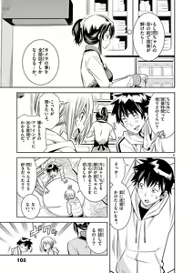 Page 495 of Hadacamera vol. 1-9 - preview thumbnail
