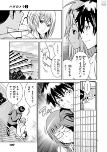 Page 499 of Hadacamera vol. 1-9 - preview thumbnail