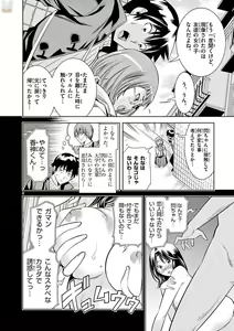 Page 500 of Hadacamera vol. 1-9 - preview thumbnail