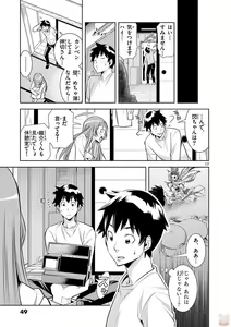 Page 51 of Hadacamera vol. 1-9 - preview thumbnail