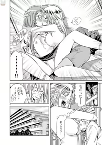 Page 518 of Hadacamera vol. 1-9 - preview thumbnail