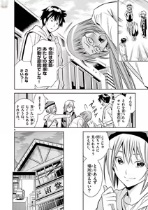 Page 520 of Hadacamera vol. 1-9 - preview thumbnail