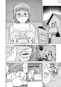 Page 526 of Hadacamera vol. 1-9 - preview thumbnail