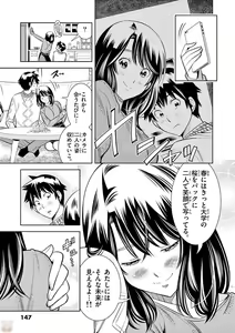 Page 537 of Hadacamera vol. 1-9 - preview thumbnail