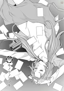 Page 56 of Hadacamera vol. 1-9 - preview thumbnail