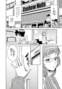 Page 562 of Hadacamera vol. 1-9 - preview thumbnail