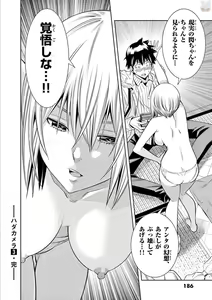 Page 576 of Hadacamera vol. 1-9 - preview thumbnail