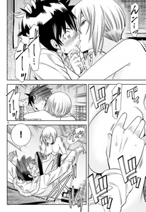 Page 589 of Hadacamera vol. 1-9 - preview thumbnail