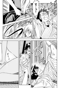 Page 590 of Hadacamera vol. 1-9 - preview thumbnail