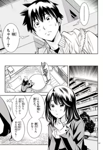 Page 602 of Hadacamera vol. 1-9 - preview thumbnail