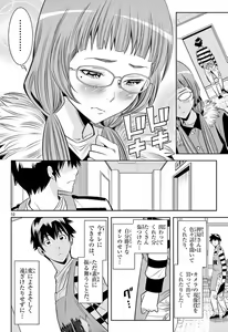 Page 613 of Hadacamera vol. 1-9 - preview thumbnail