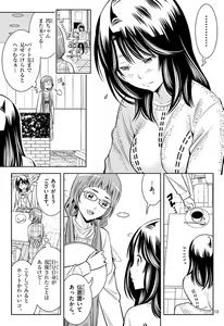 Page 616 of Hadacamera vol. 1-9 - preview thumbnail