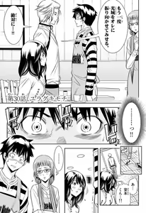 Page 622 of Hadacamera vol. 1-9 - preview thumbnail