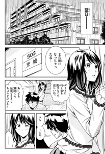 Page 623 of Hadacamera vol. 1-9 - preview thumbnail