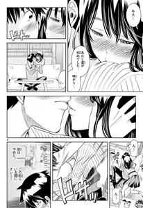 Page 625 of Hadacamera vol. 1-9 - preview thumbnail