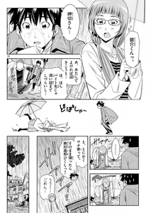 Page 631 of Hadacamera vol. 1-9 - preview thumbnail