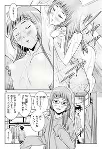 Page 635 of Hadacamera vol. 1-9 - preview thumbnail