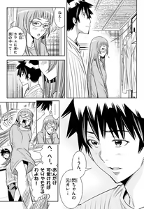 Page 636 of Hadacamera vol. 1-9 - preview thumbnail