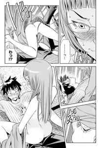 Page 642 of Hadacamera vol. 1-9 - preview thumbnail