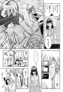 Page 654 of Hadacamera vol. 1-9 - preview thumbnail