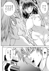 Page 657 of Hadacamera vol. 1-9 - preview thumbnail