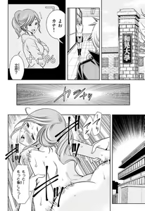 Page 661 of Hadacamera vol. 1-9 - preview thumbnail