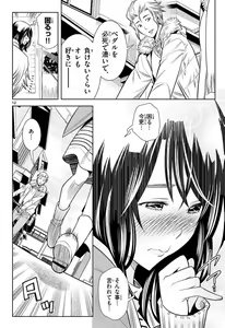 Page 669 of Hadacamera vol. 1-9 - preview thumbnail