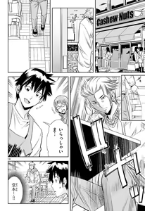 Page 671 of Hadacamera vol. 1-9 - preview thumbnail