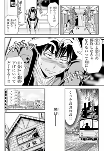 Page 687 of Hadacamera vol. 1-9 - preview thumbnail