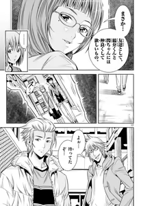 Page 692 of Hadacamera vol. 1-9 - preview thumbnail