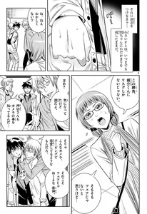 Page 696 of Hadacamera vol. 1-9 - preview thumbnail