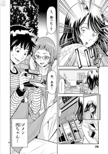 Page 72 of Hadacamera vol. 1-9 - preview thumbnail