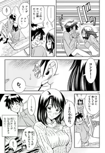 Page 728 of Hadacamera vol. 1-9 - preview thumbnail