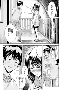 Page 734 of Hadacamera vol. 1-9 - preview thumbnail
