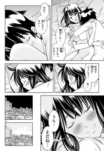 Page 749 of Hadacamera vol. 1-9 - preview thumbnail