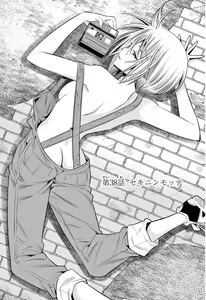 Page 776 of Hadacamera vol. 1-9 - preview thumbnail