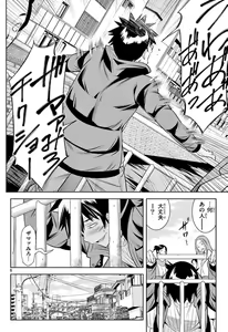 Page 781 of Hadacamera vol. 1-9 - preview thumbnail