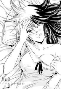 Page 812 of Hadacamera vol. 1-9 - preview thumbnail