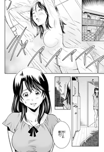Page 813 of Hadacamera vol. 1-9 - preview thumbnail