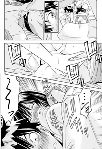 Page 821 of Hadacamera vol. 1-9 - preview thumbnail