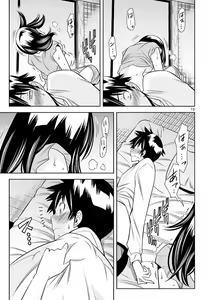 Page 824 of Hadacamera vol. 1-9 - preview thumbnail