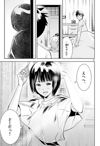 Page 826 of Hadacamera vol. 1-9 - preview thumbnail