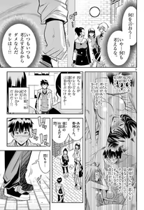 Page 832 of Hadacamera vol. 1-9 - preview thumbnail