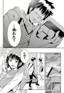 Page 837 of Hadacamera vol. 1-9 - preview thumbnail
