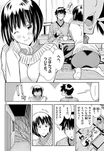 Page 839 of Hadacamera vol. 1-9 - preview thumbnail