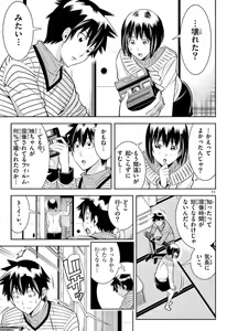 Page 840 of Hadacamera vol. 1-9 - preview thumbnail