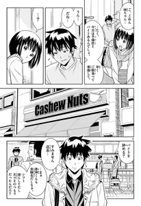 Page 852 of Hadacamera vol. 1-9 - preview thumbnail